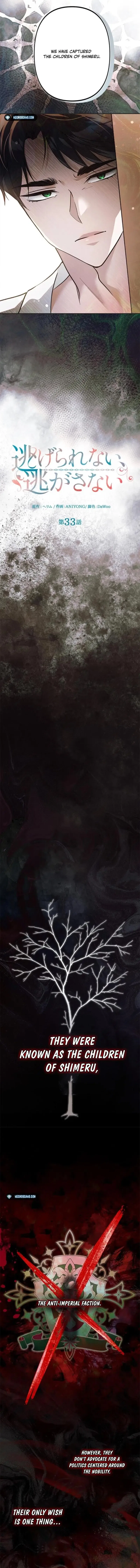 Escape Me If You Can Chapter 33 – Page 3