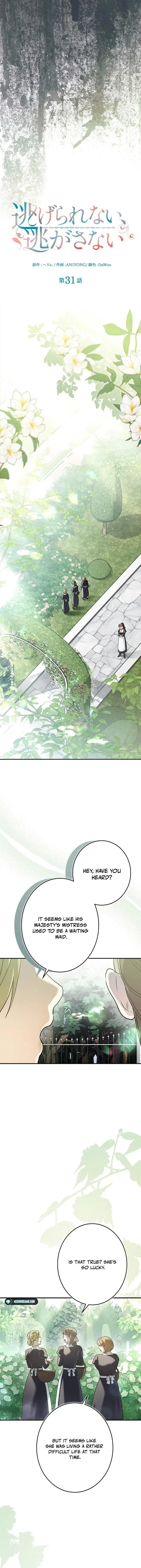 Escape Me If You Can Chapter 31 – Page 5