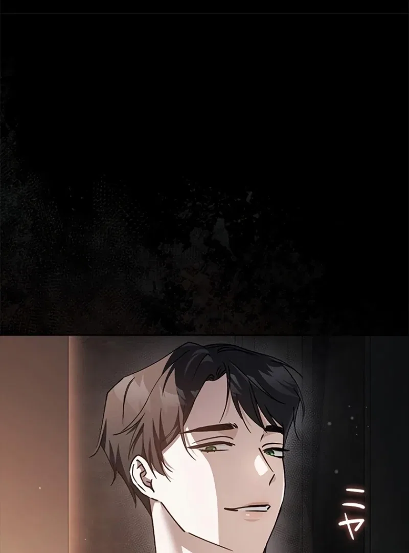 Escape Me If You Can Chapter 22 – Page 16