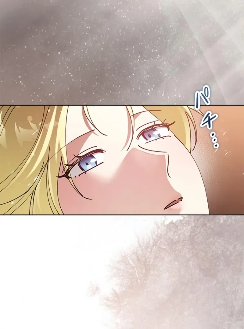 Escape Me If You Can Chapter 22 – Page 64