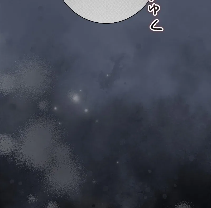 Escape Me If You Can Chapter 20 – Page 164