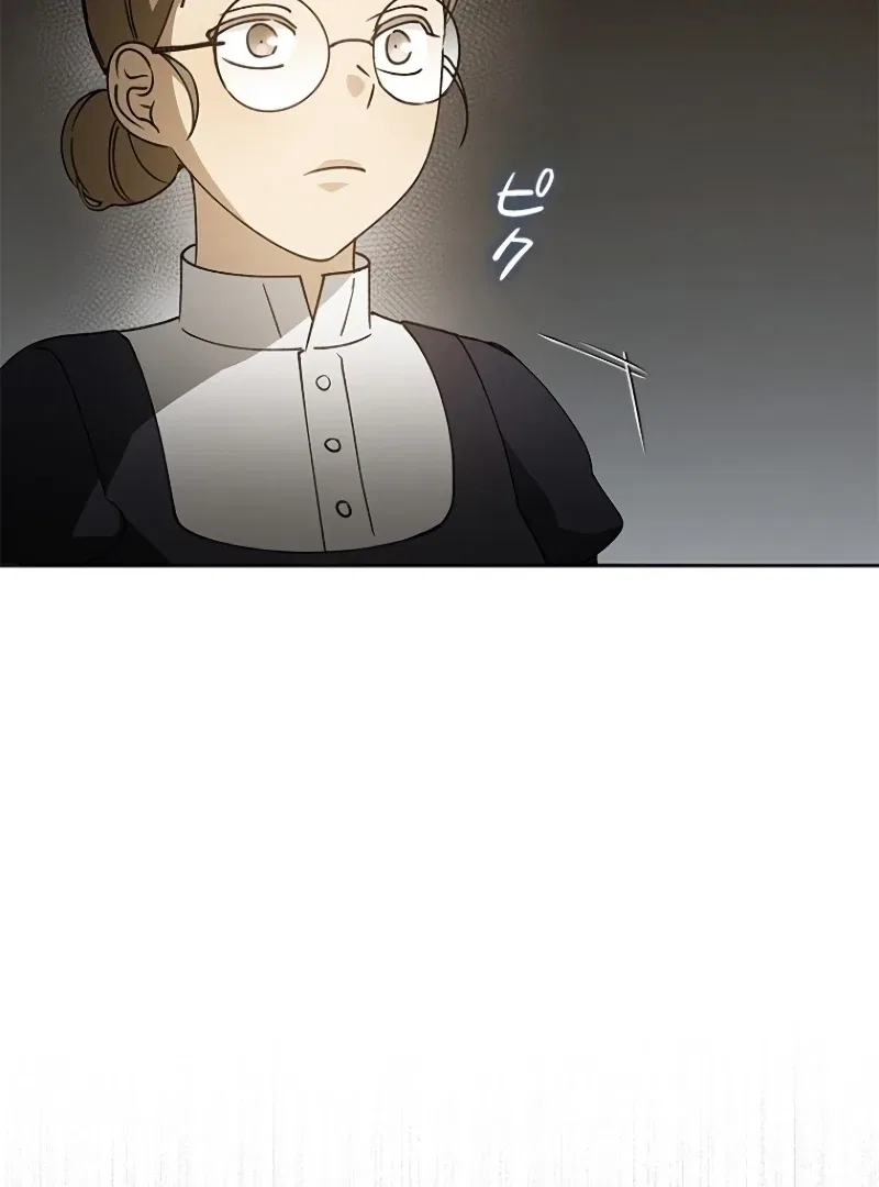 Escape Me If You Can Chapter 19 – Page 13