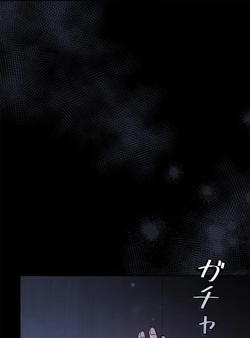 Escape Me If You Can Chapter 19 – Page 131