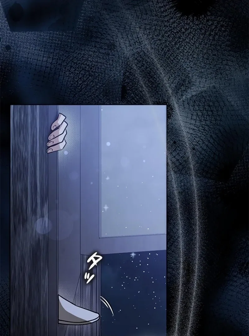 Escape Me If You Can Chapter 19 – Page 144
