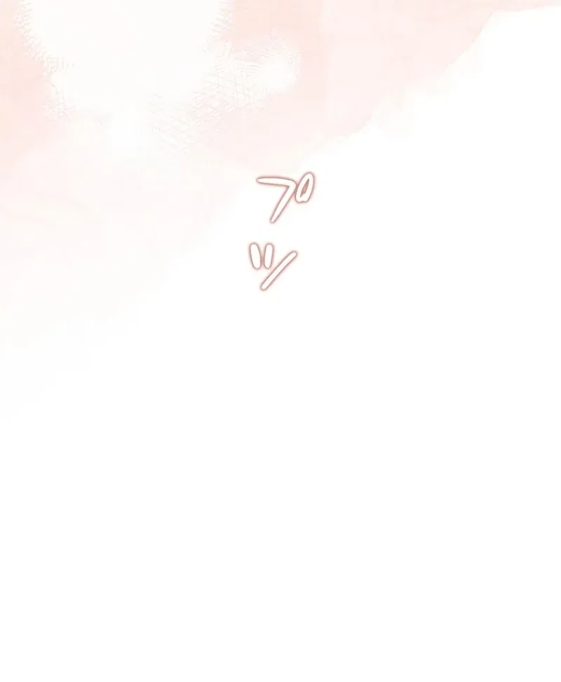Escape Me If You Can Chapter 18 – Page 11