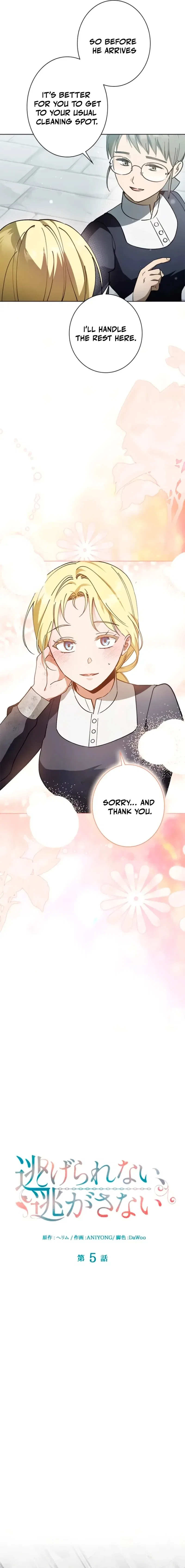 Escape Me If You Can Chapter 5 – Page 7