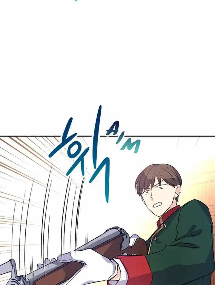 The Villainess Flips the Script! Chapter 13 – Page 46