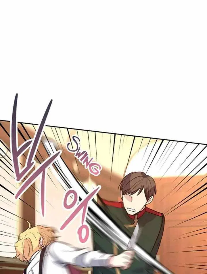 The Villainess Flips the Script! Chapter 13 – Page 53