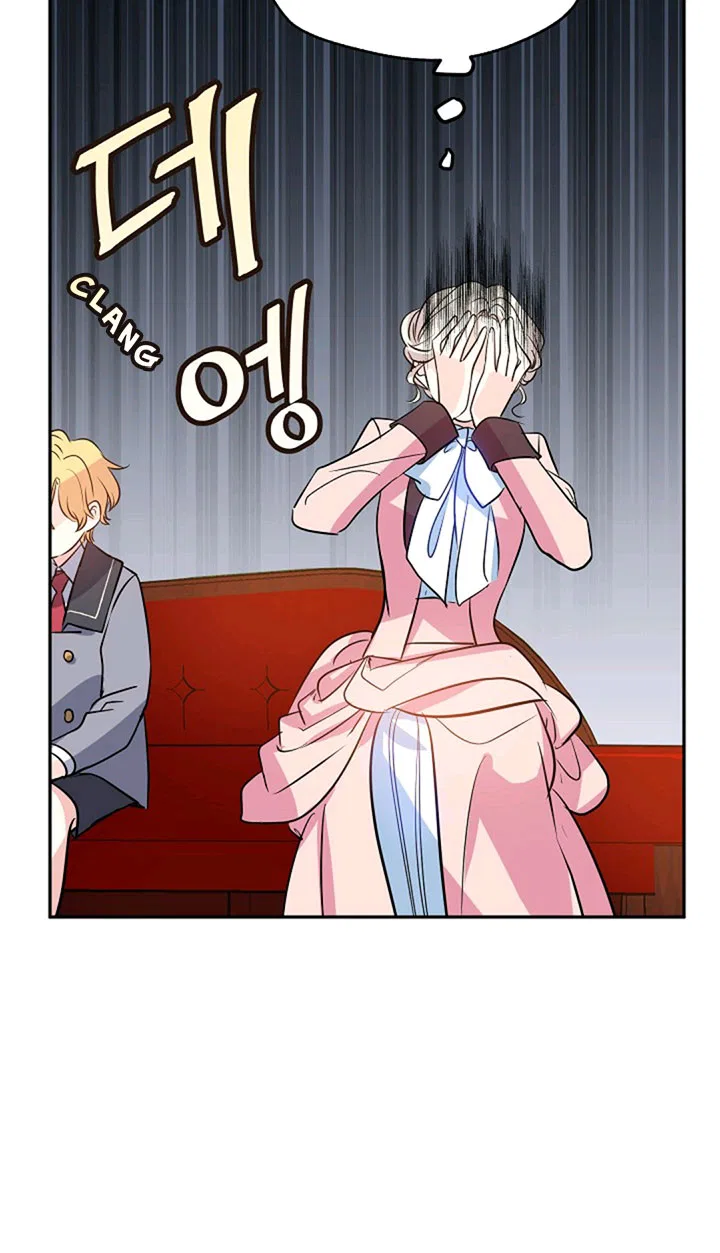 The Villainess Flips the Script! Chapter 9 – Page 31