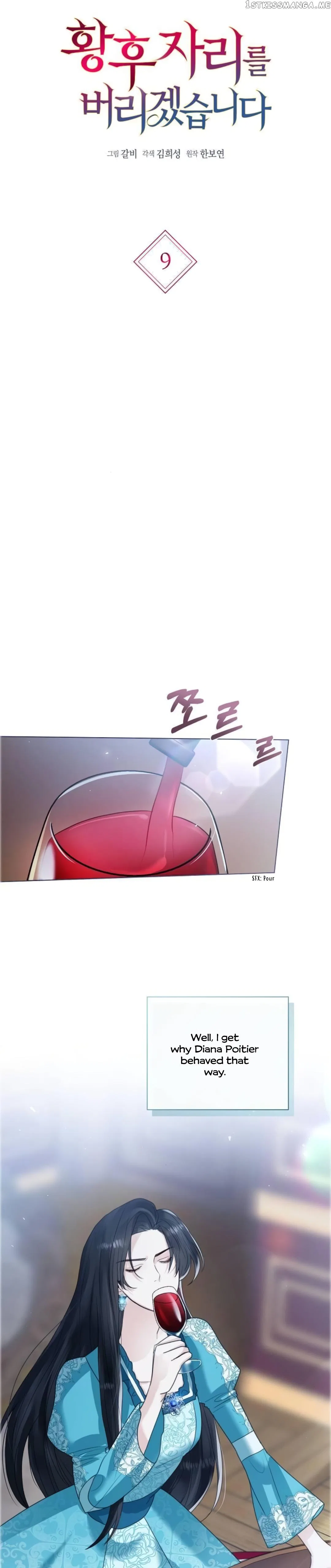 I Abdicate My Title of Empress Chapter 9 – Page 5