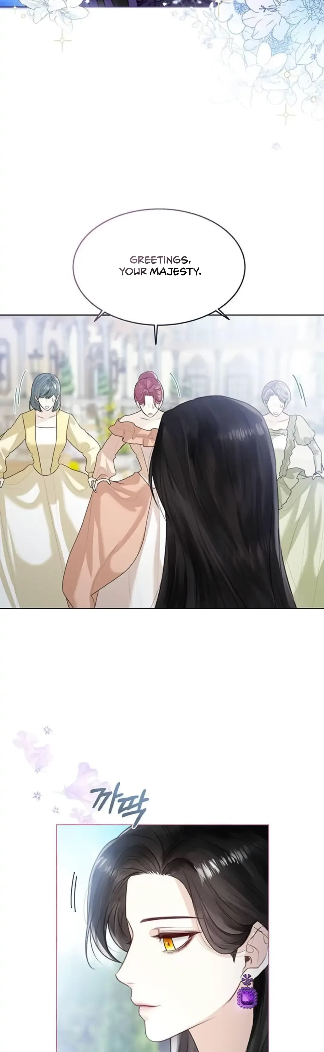 I Abdicate My Title of Empress Chapter 7 – Page 5