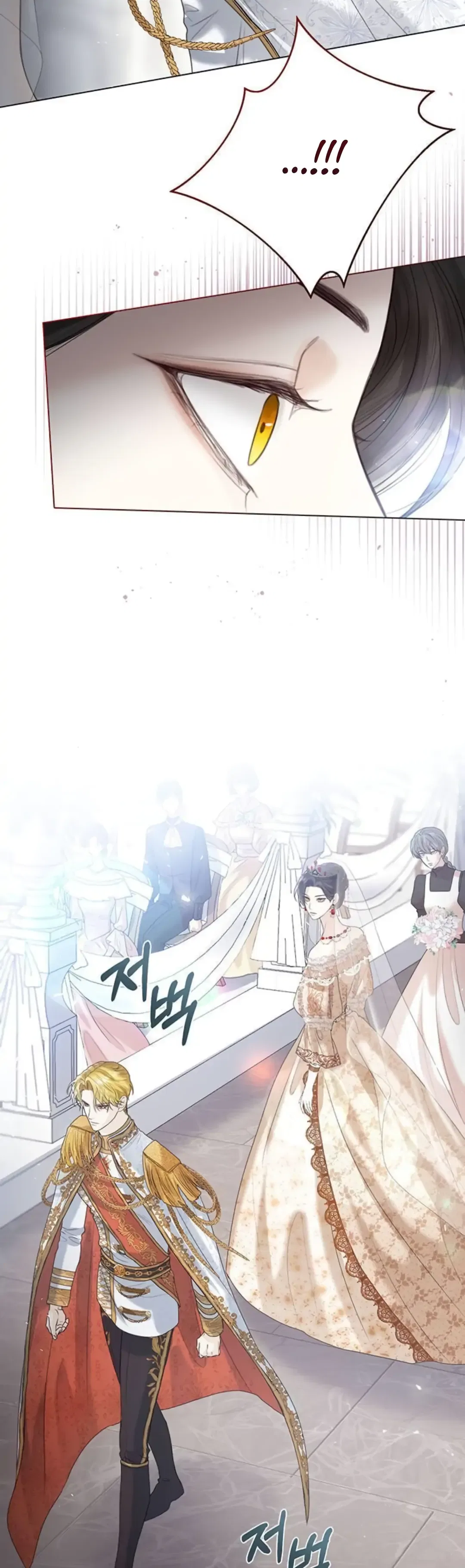 I Abdicate My Title of Empress Chapter 5 – Page 27