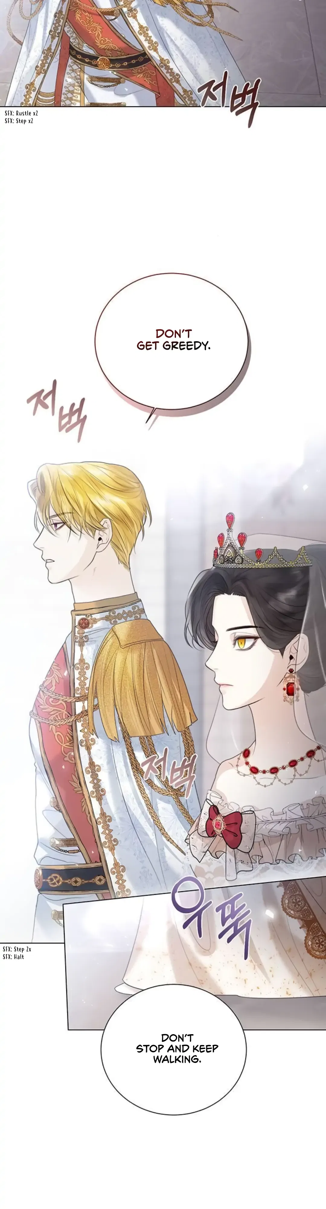 I Abdicate My Title of Empress Chapter 5 – Page 31