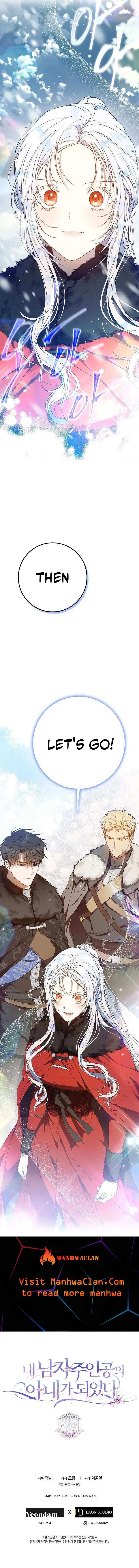 I Became the Wife of the Male Lead Chapter 80 – Page 13