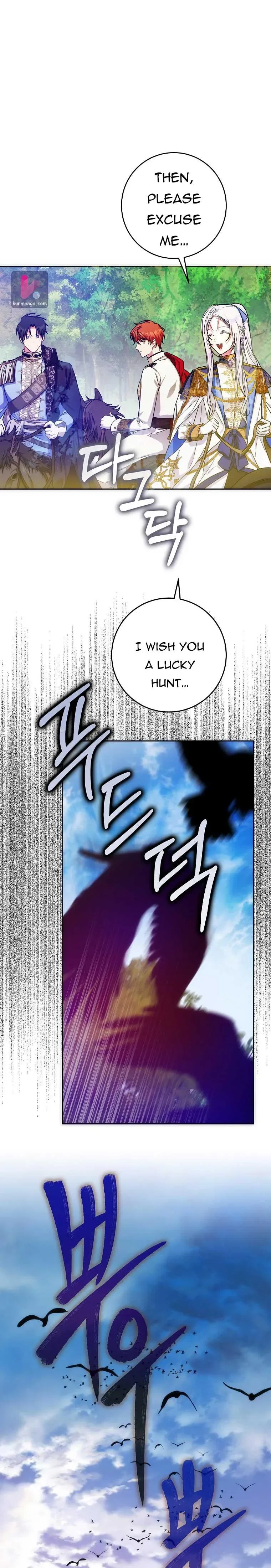 I Became the Wife of the Male Lead Chapter 39 – Page 17