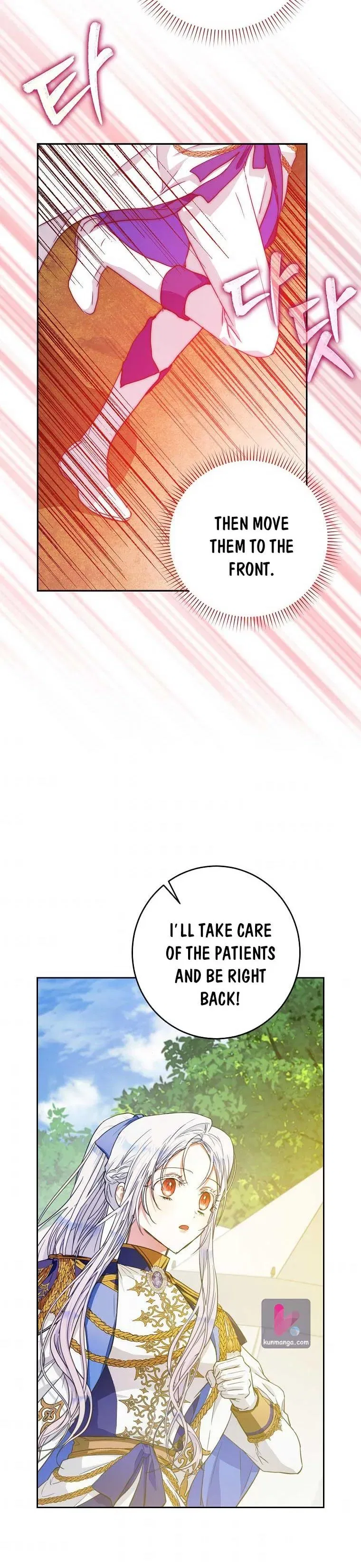 I Became the Wife of the Male Lead Chapter 39 – Page 28
