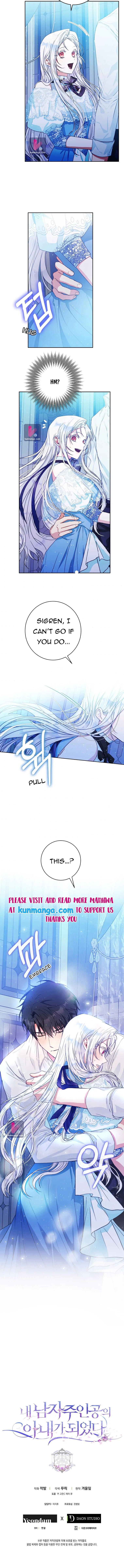 I Became the Wife of the Male Lead Chapter 29 – Page 7