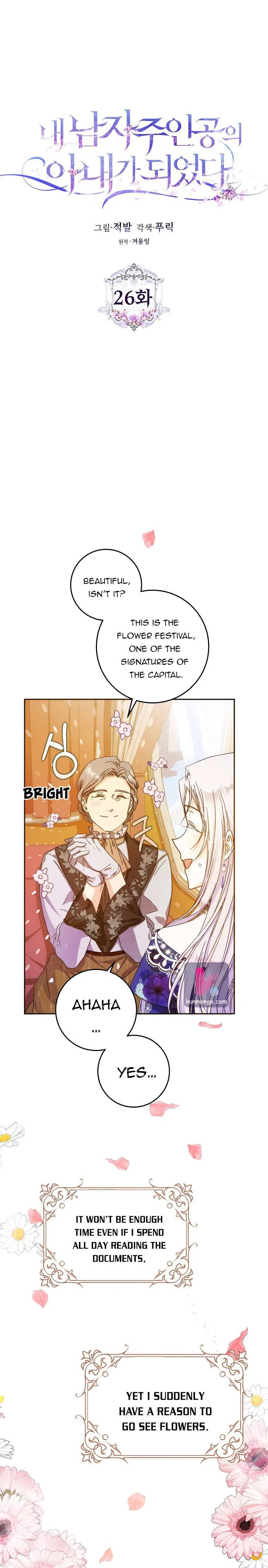 I Became the Wife of the Male Lead Chapter 26 – Page 2