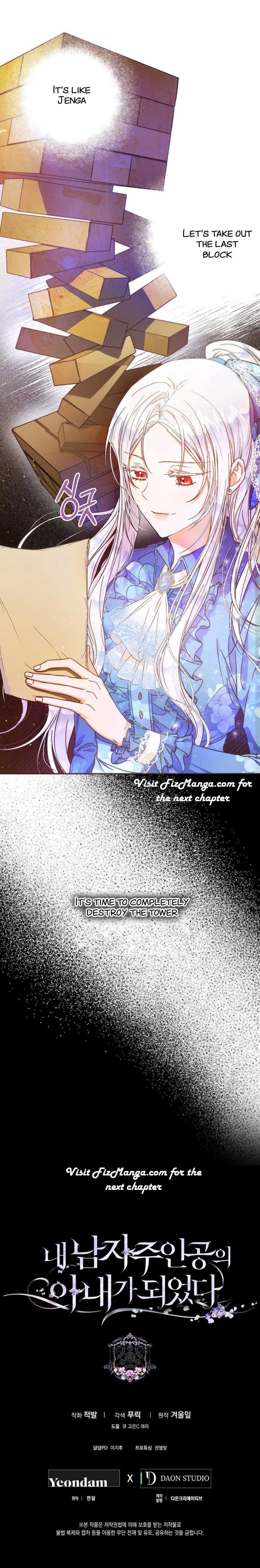 I Became the Wife of the Male Lead Chapter 23 – Page 5