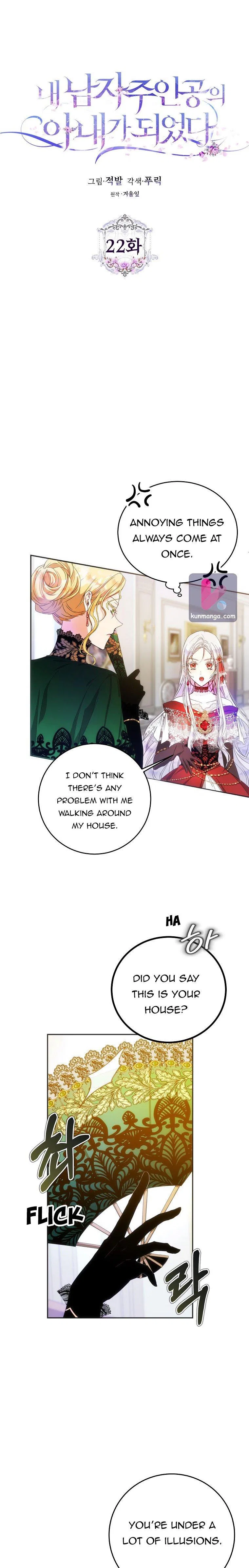 I Became the Wife of the Male Lead Chapter 22 – Page 3