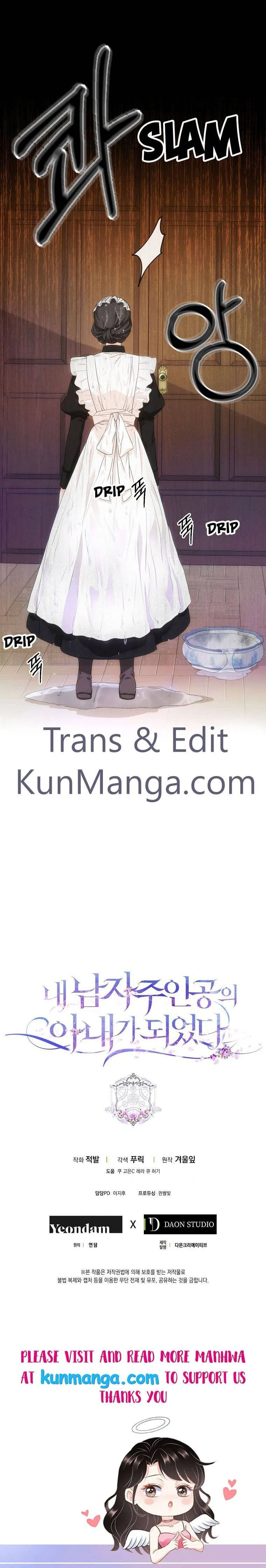 I Became the Wife of the Male Lead Chapter 21 – Page 18