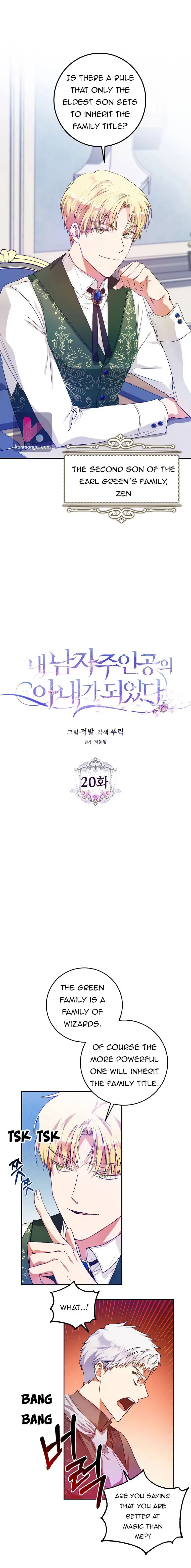 I Became the Wife of the Male Lead Chapter 20 – Page 3