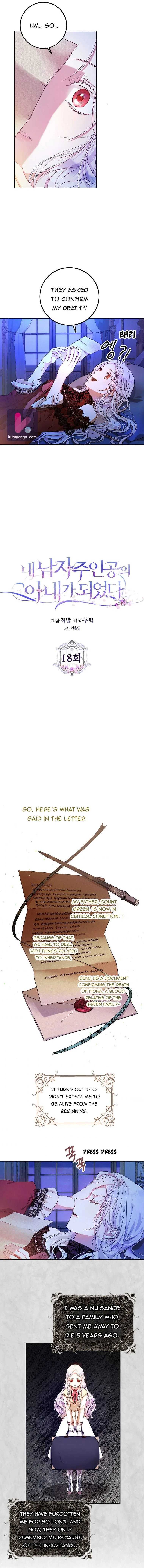 I Became the Wife of the Male Lead Chapter 18 – Page 6