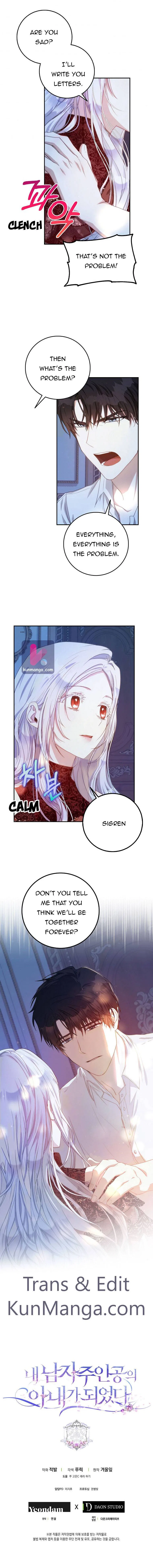 I Became the Wife of the Male Lead Chapter 18 – Page 13