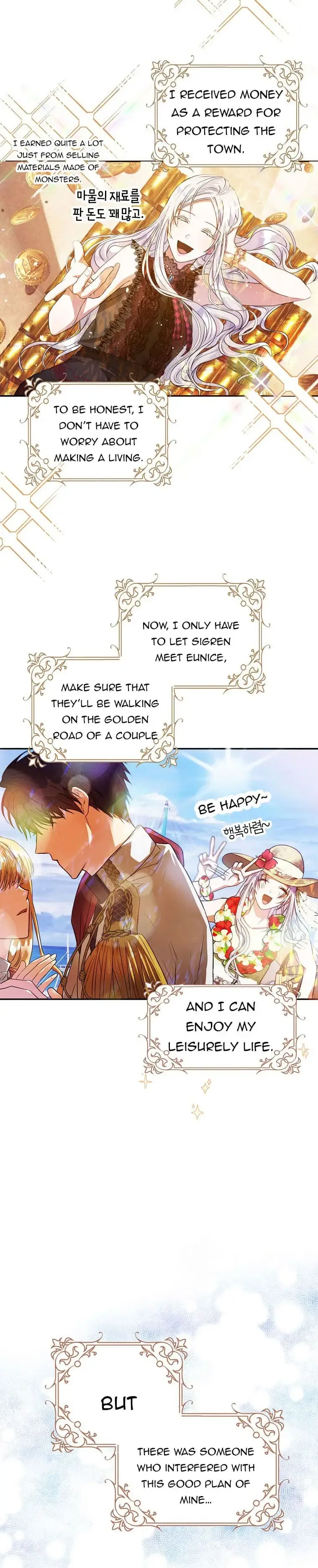 I Became the Wife of the Male Lead Chapter 17 – Page 16