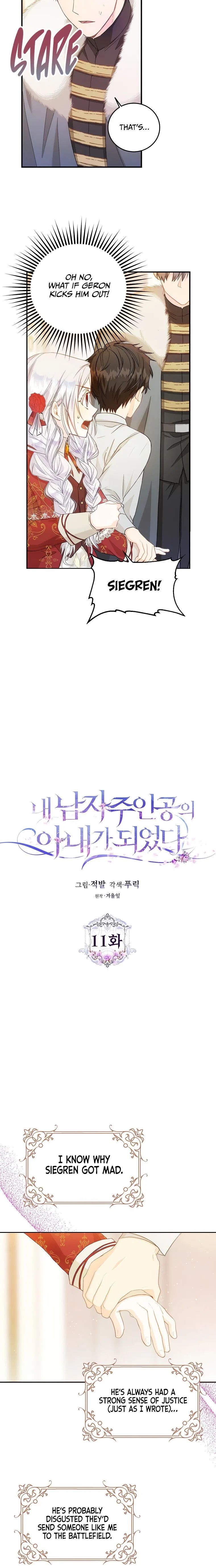 I Became the Wife of the Male Lead Chapter 11 – Page 2