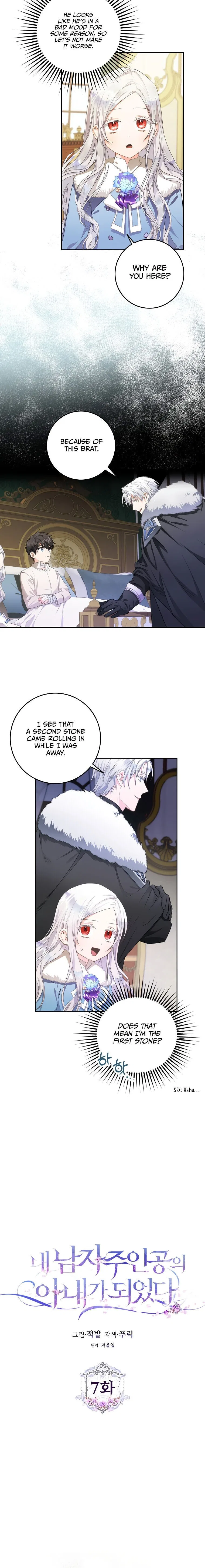 I Became the Wife of the Male Lead Chapter 7 – Page 5