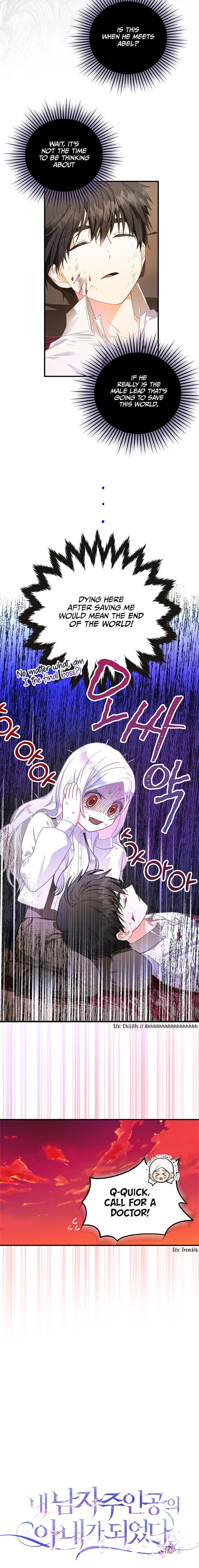 I Became the Wife of the Male Lead Chapter 6 – Page 3
