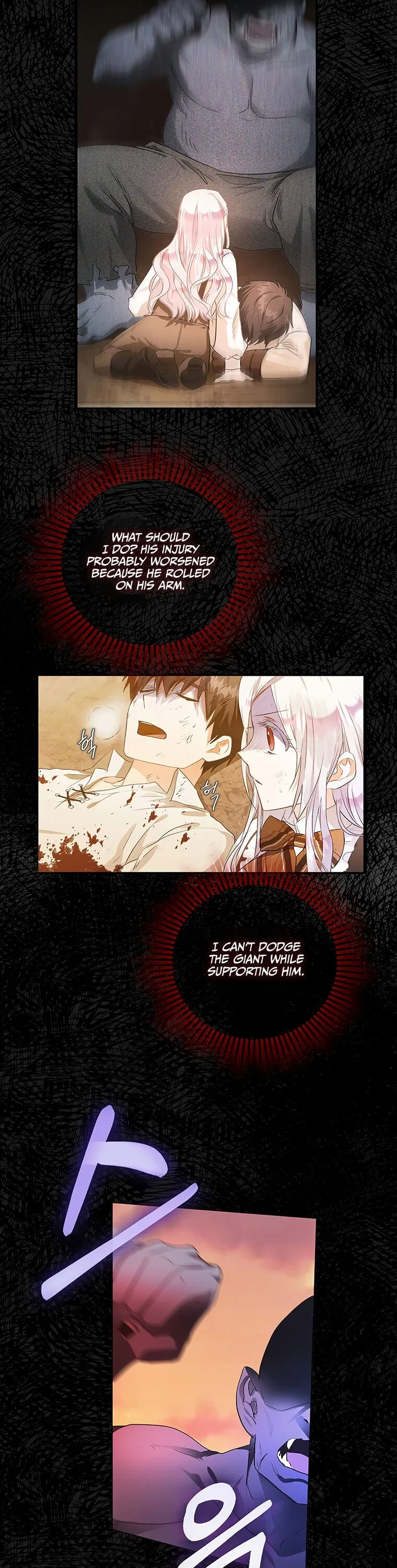 I Became the Wife of the Male Lead Chapter 5 – Page 16