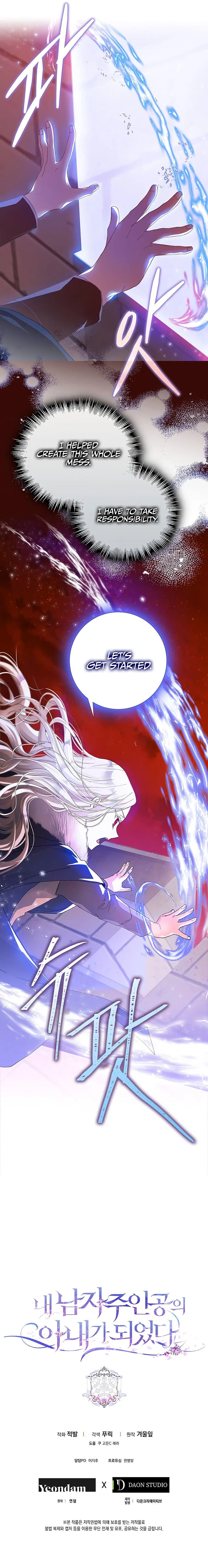 I Became the Wife of the Male Lead Chapter 3 – Page 21