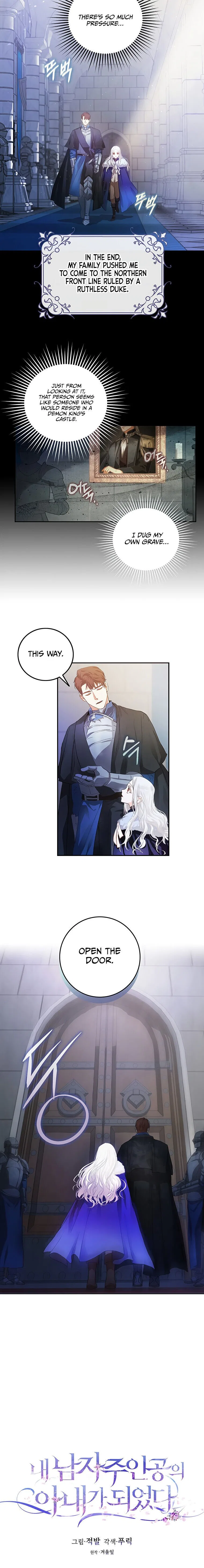 I Became the Wife of the Male Lead Chapter 2 – Page 3