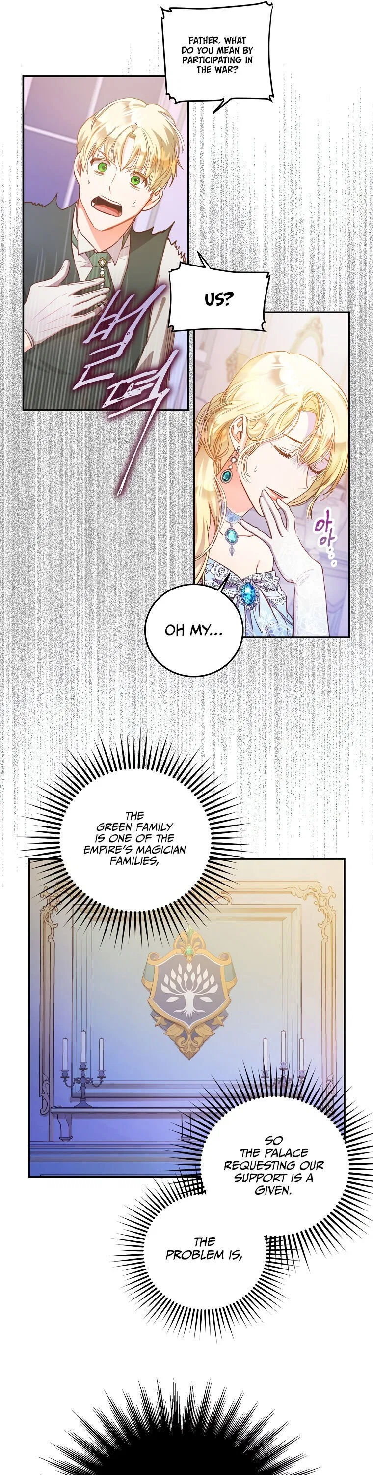I Became the Wife of the Male Lead Chapter 1 – Page 14