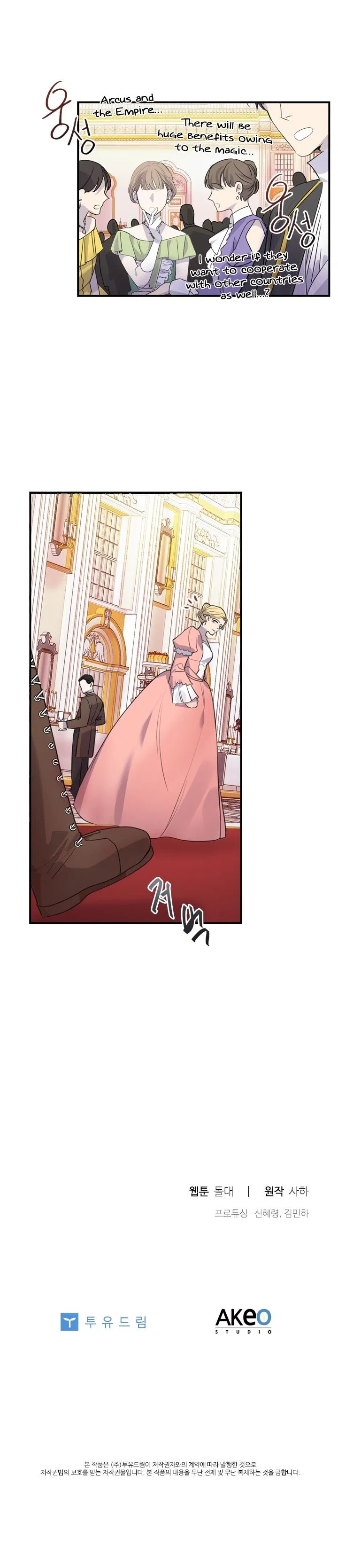 Youngest Princess Chapter 9 – Page 12