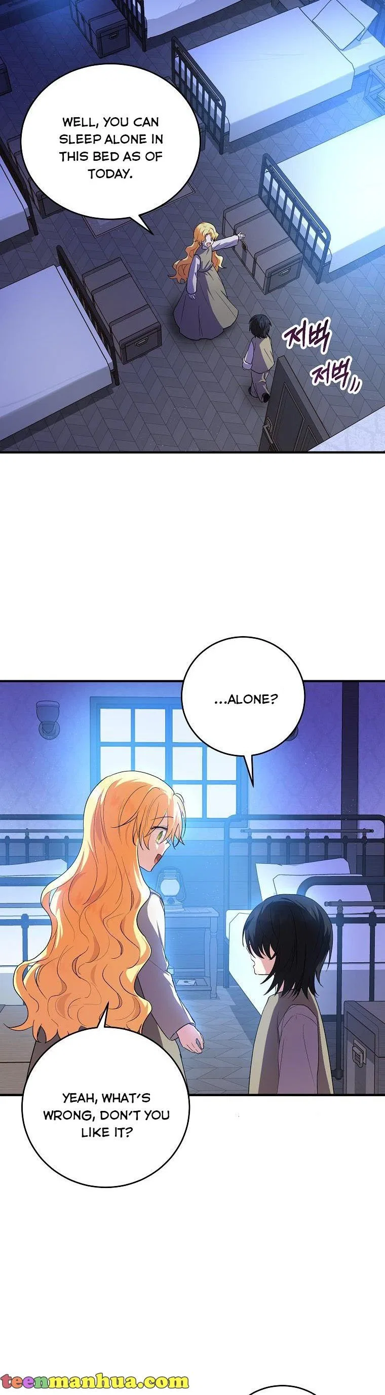 I Don’t Want To Be Duke’s Adopted Daughter-in-law Chapter 9 – Page 6