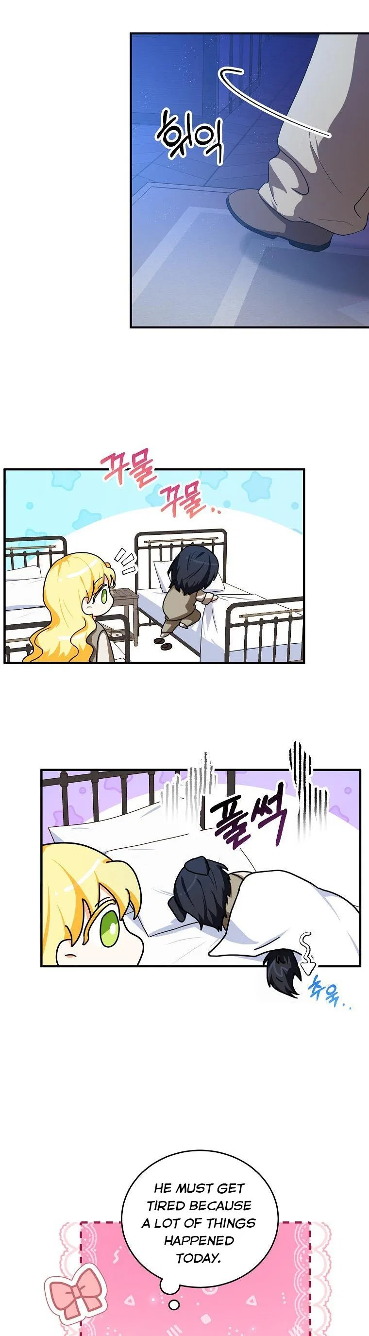 I Don’t Want To Be Duke’s Adopted Daughter-in-law Chapter 9 – Page 8