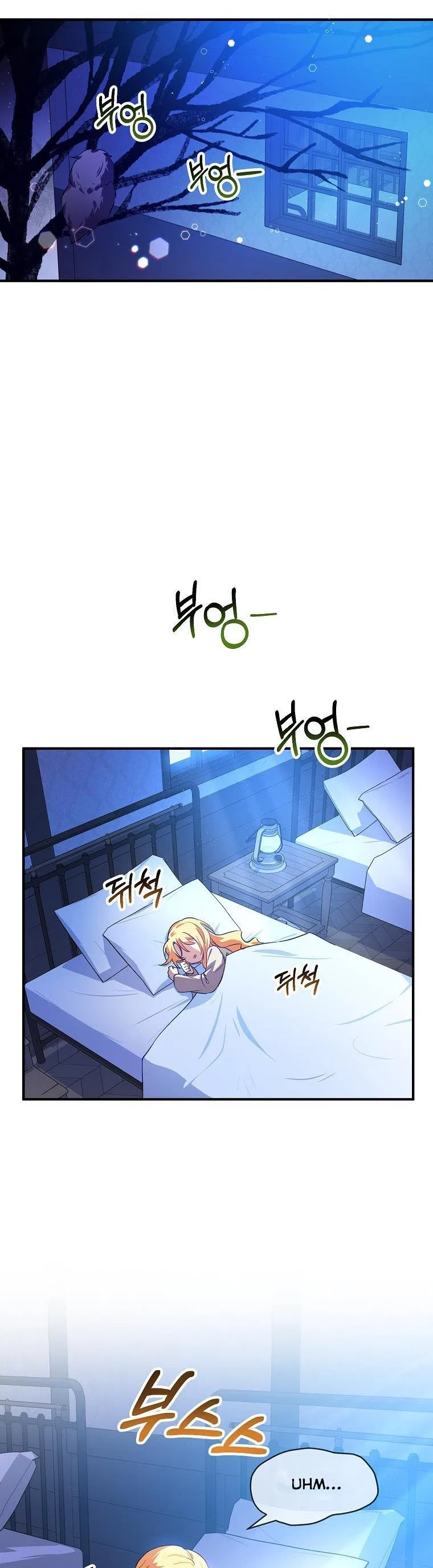 I Don’t Want To Be Duke’s Adopted Daughter-in-law Chapter 9 – Page 14