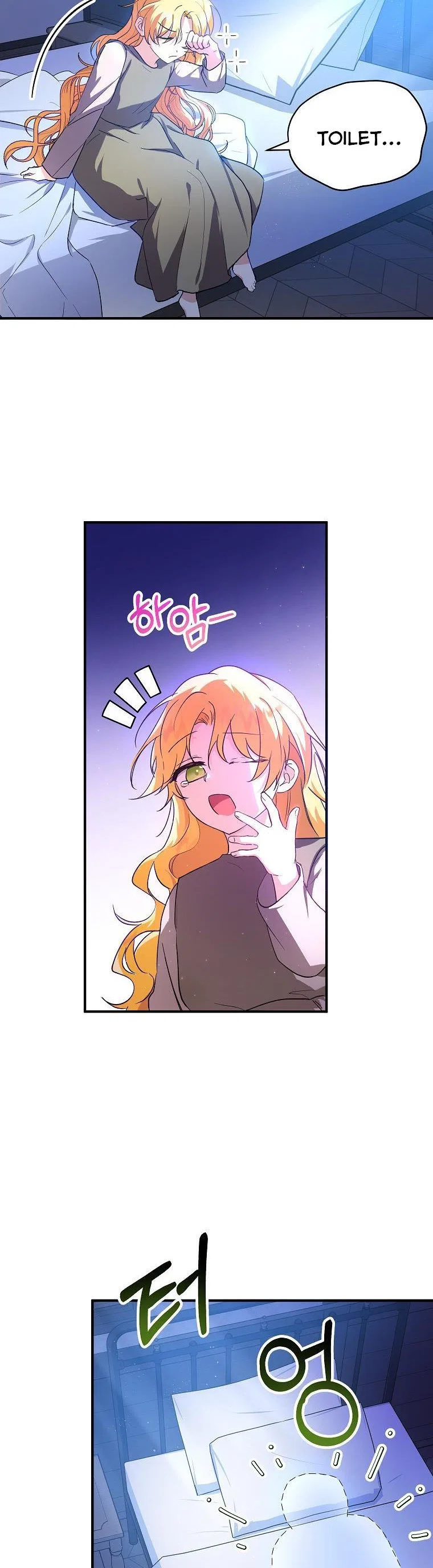 I Don’t Want To Be Duke’s Adopted Daughter-in-law Chapter 9 – Page 15