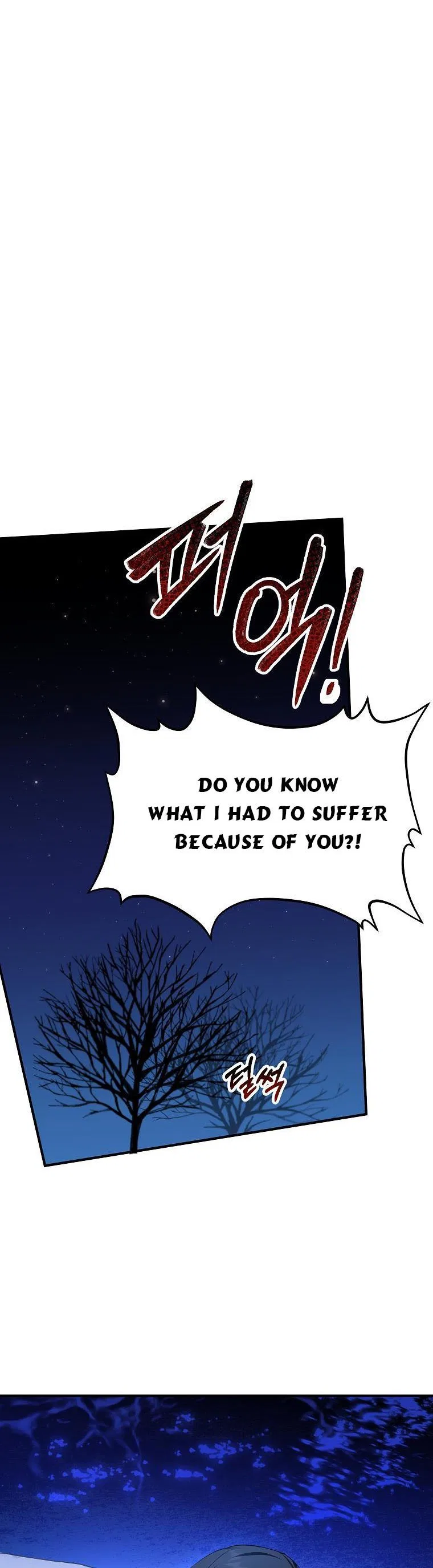 I Don’t Want To Be Duke’s Adopted Daughter-in-law Chapter 9 – Page 18