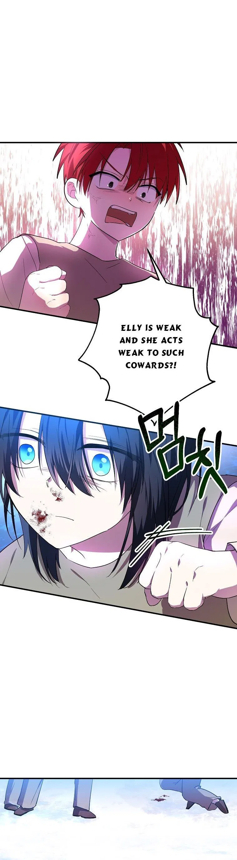 I Don’t Want To Be Duke’s Adopted Daughter-in-law Chapter 9 – Page 24