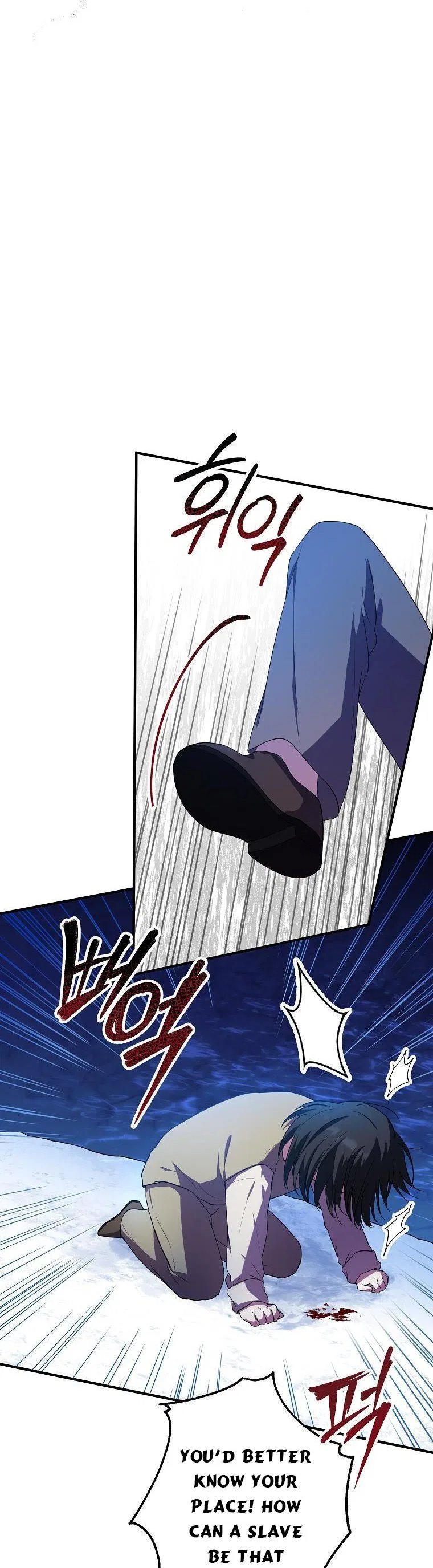 I Don’t Want To Be Duke’s Adopted Daughter-in-law Chapter 9 – Page 28