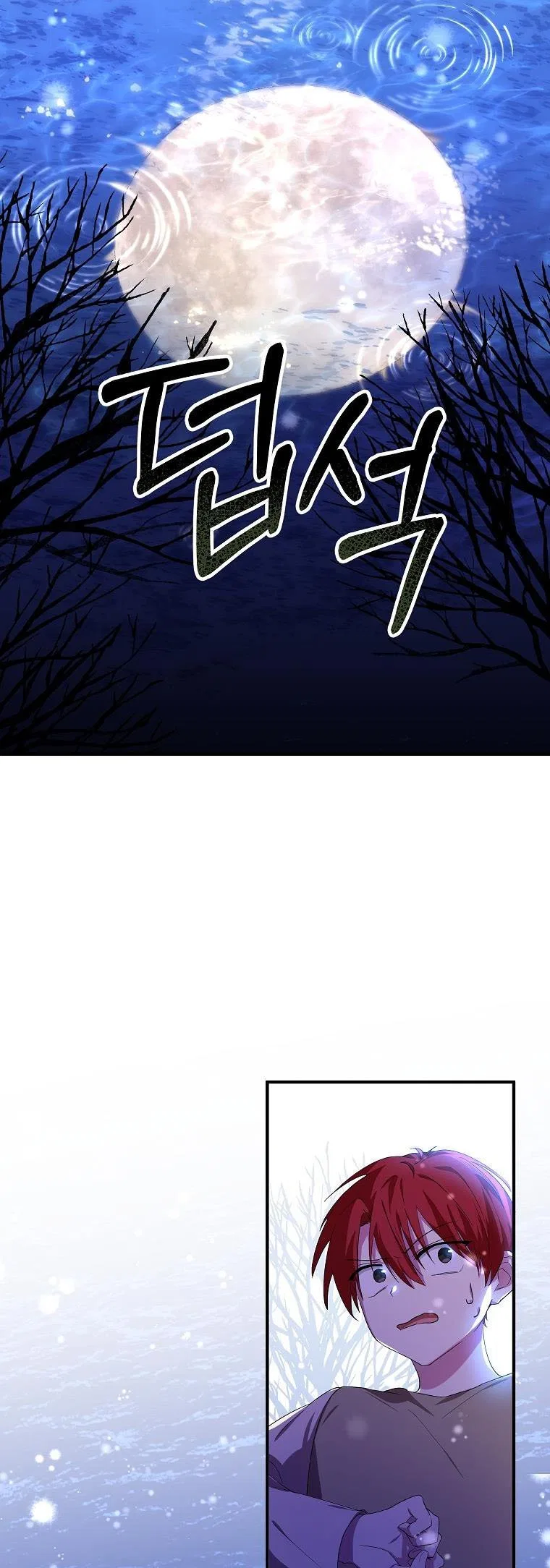 I Don’t Want To Be Duke’s Adopted Daughter-in-law Chapter 9 – Page 33
