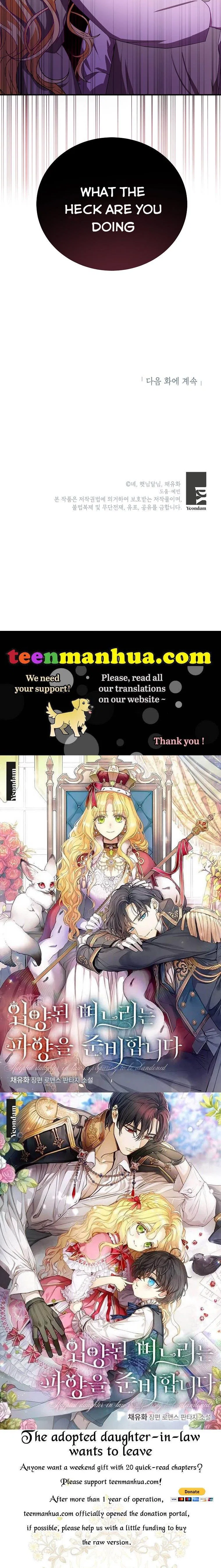 I Don’t Want To Be Duke’s Adopted Daughter-in-law Chapter 9 – Page 36