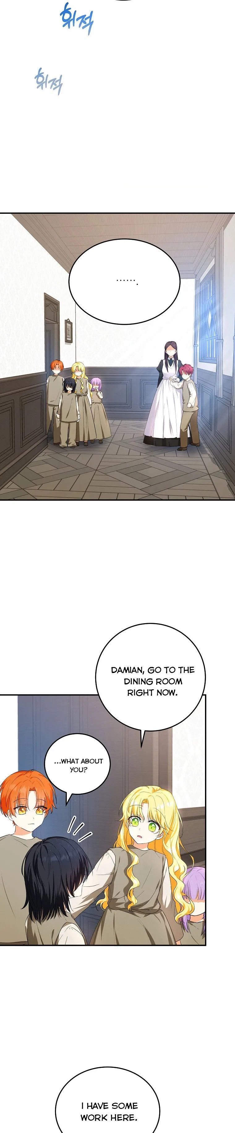 I Don’t Want To Be Duke’s Adopted Daughter-in-law Chapter 8 – Page 3