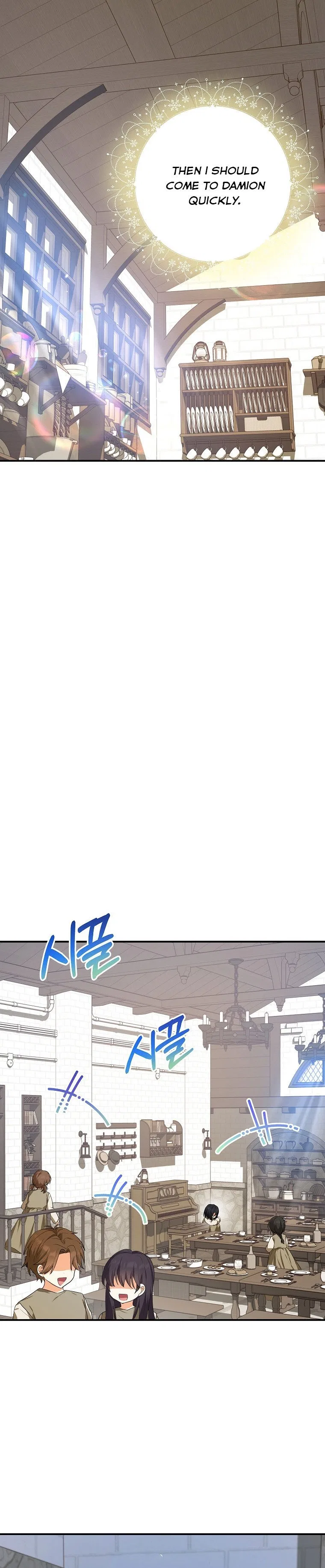 I Don’t Want To Be Duke’s Adopted Daughter-in-law Chapter 8 – Page 8