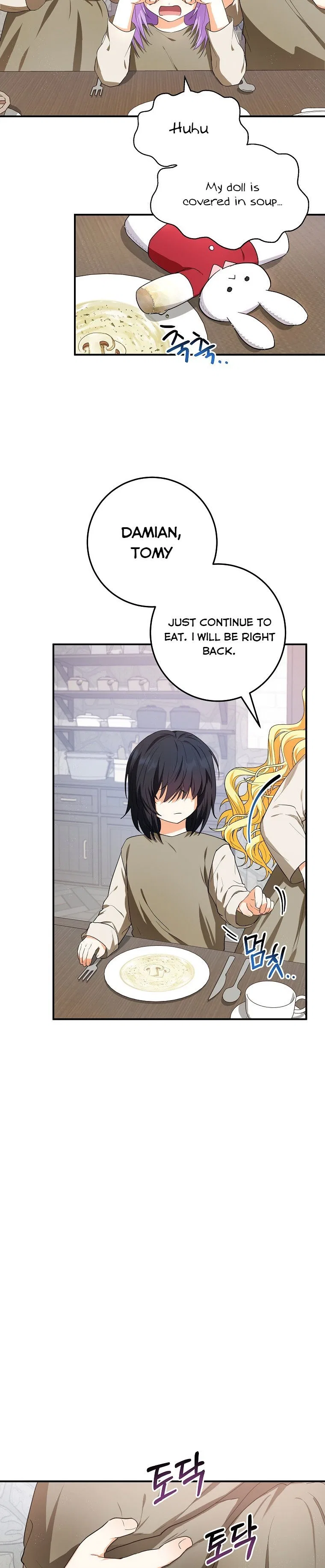 I Don’t Want To Be Duke’s Adopted Daughter-in-law Chapter 8 – Page 14