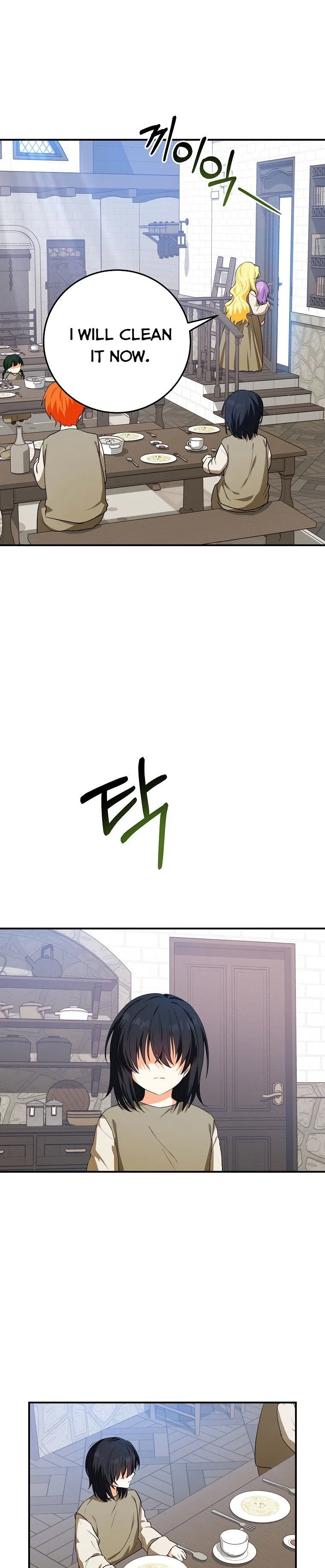I Don’t Want To Be Duke’s Adopted Daughter-in-law Chapter 8 – Page 16
